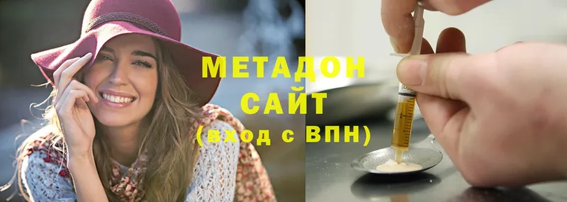 МЕТАДОН VHQ Белёв